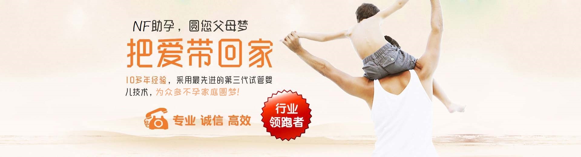 人工供卵代怀推荐咨询多少费用,人工拉拉借卵推荐渠道包生儿子,同性供卵代孕助怀推荐服务图片3